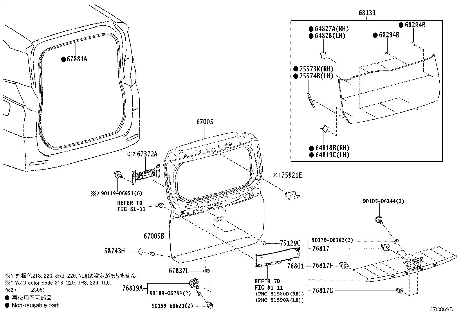 67005-V1020 PANEL SUB-ASSY, BACK DOOR product image