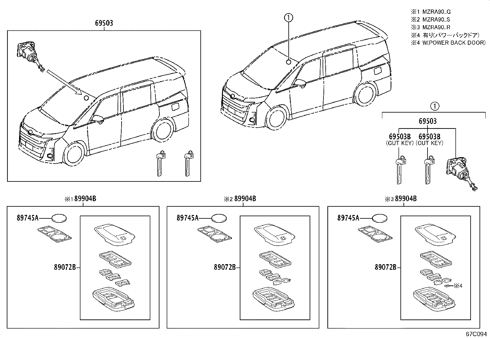 89072-V1111 HOUSING SET, DOOR CONTROL TRANSMITTER (FOR SMART KEY) product image