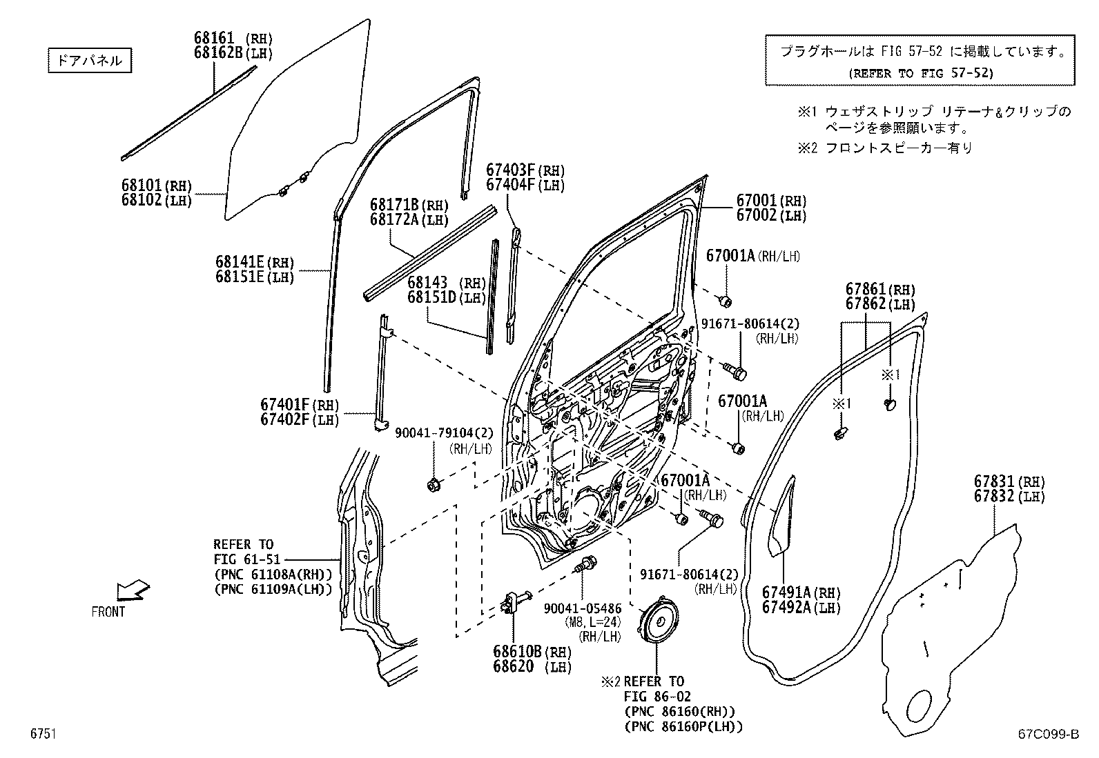 67401-B5050 FRAME SUB-ASSY, FRONT DOOR, FRONT LOWER RH product image