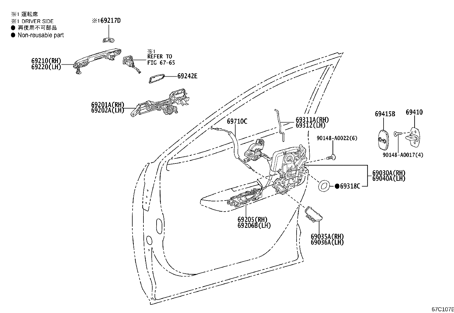 Toyota 69210-0E300-A2 HANDLE ASSY, FRONT DOOR, OUTSIDE RH