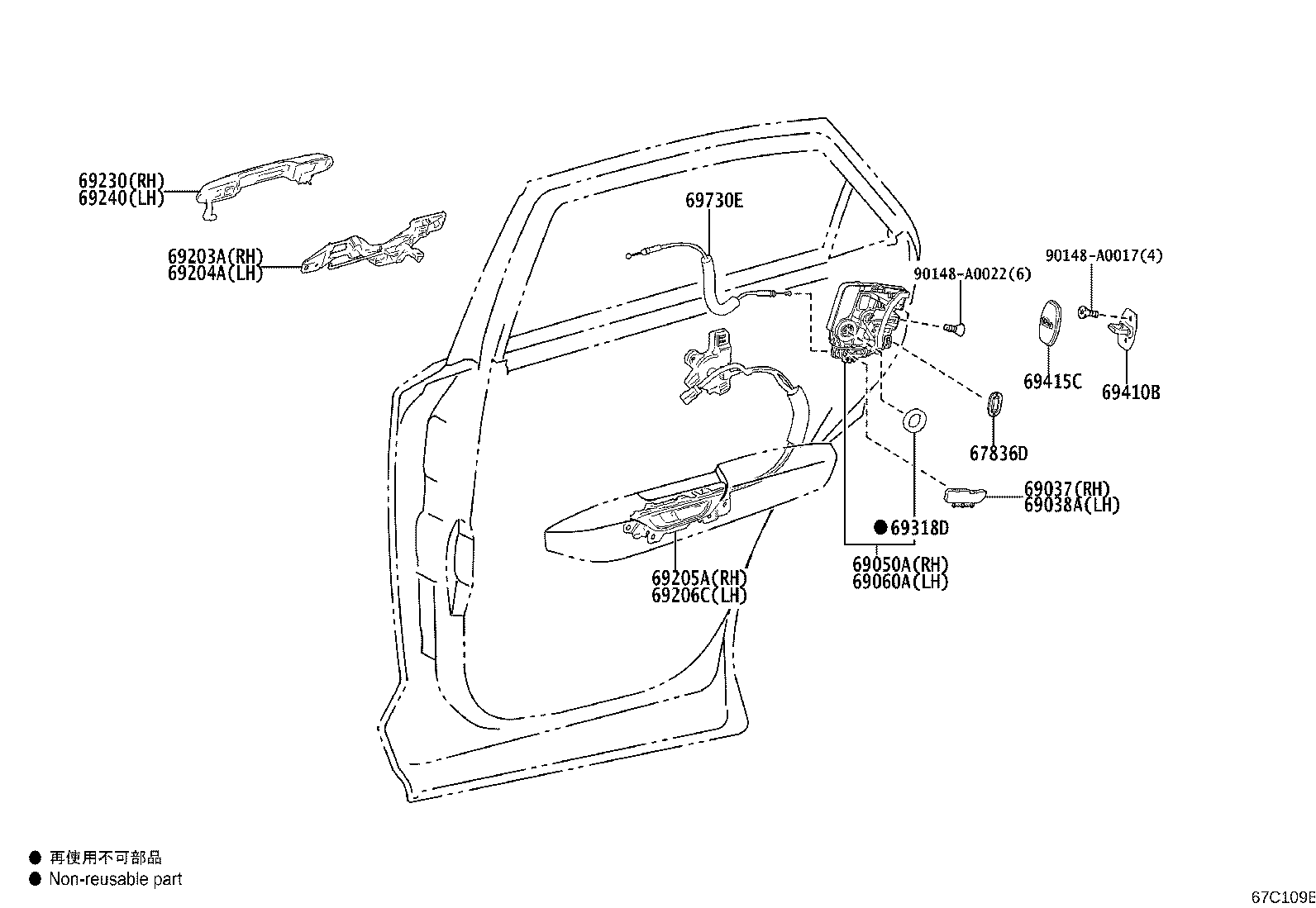 Toyota 69210-F6010-A0 HANDLE ASSY, REAR DOOR OUTSIDE, RH