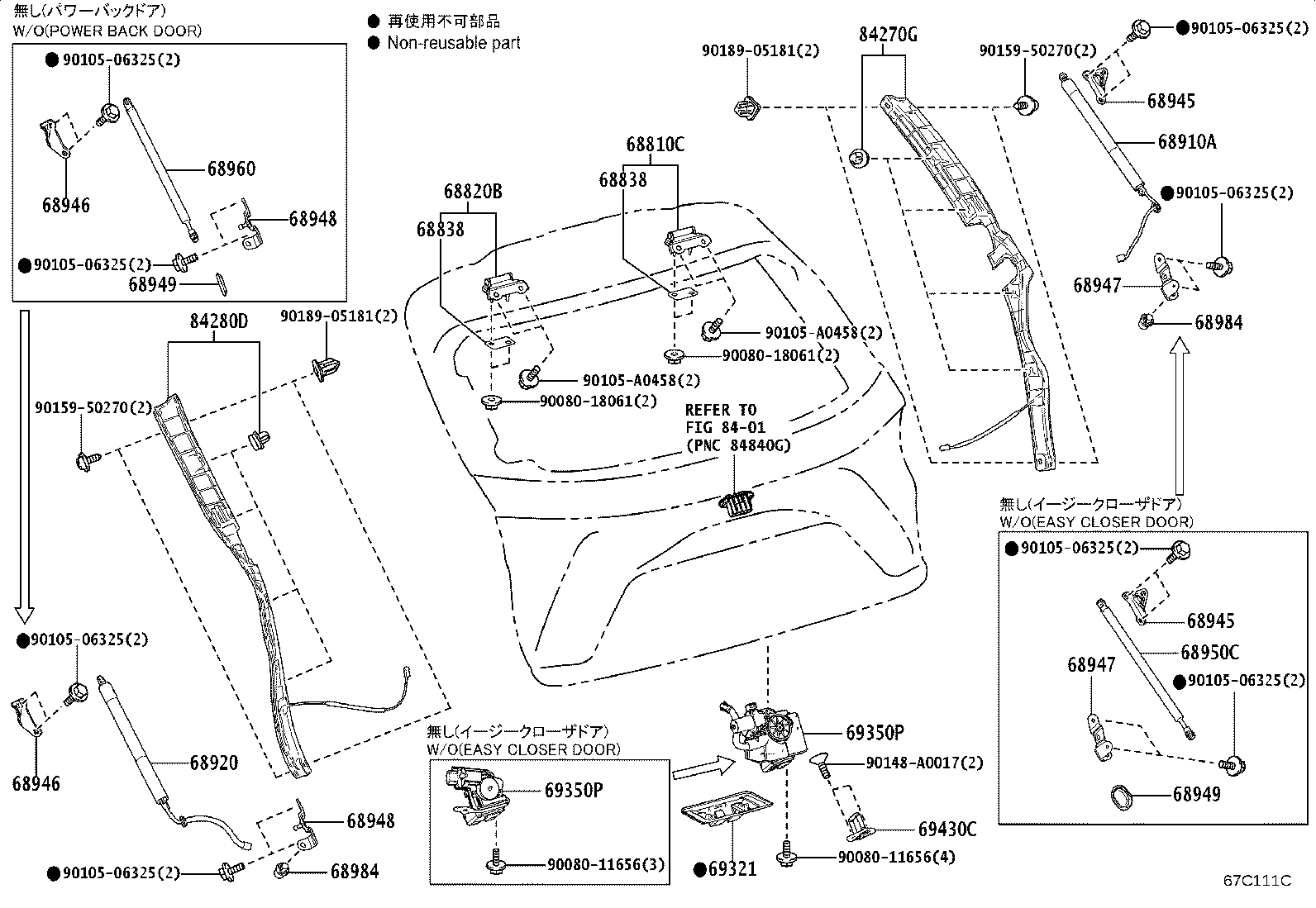 Toyota 69350-0R030 LOCK ASSY, BACK DOOR, W/COURTESY LAMP SWITCH
