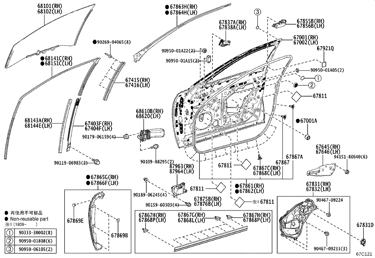 67002-50140 PANEL SUB-ASSY, FRONT DOOR, LH product image