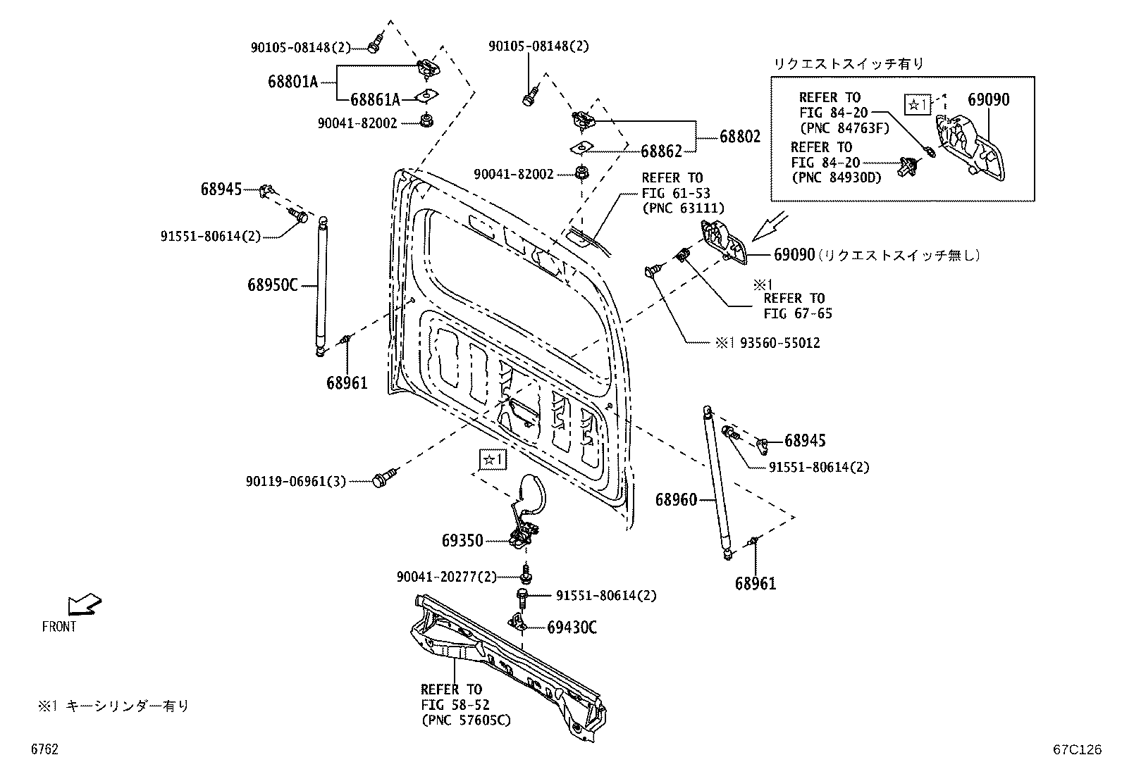 68801-B5040 HINGE SUB-ASSY, BACK DOOR, UPPER product image