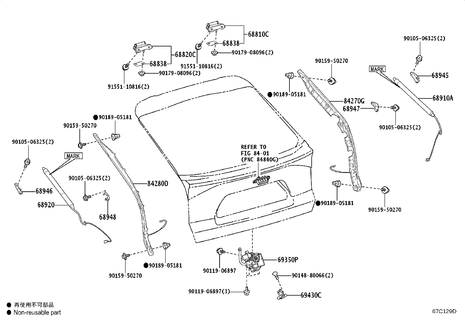 Toyota 68950-0WL00 STAY ASSY, BACK DOOR, RH