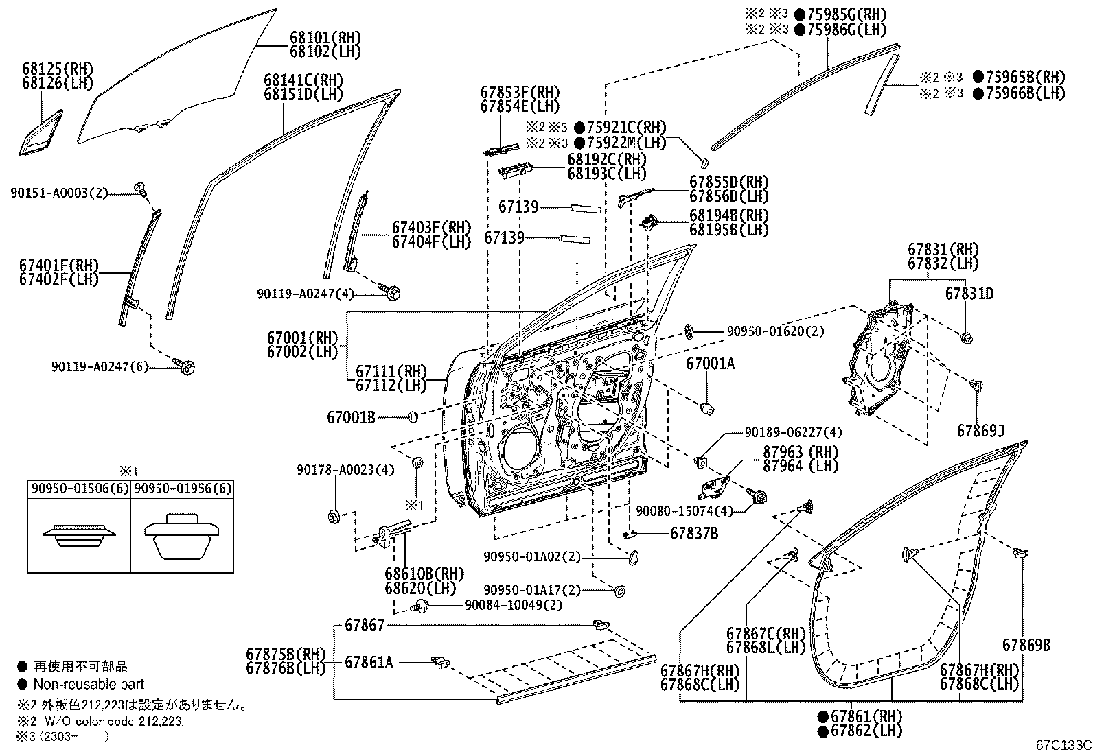 Toyota 67404-F6010 FRAME SUB-ASSY, FRONT DOOR, REAR LOWER LH