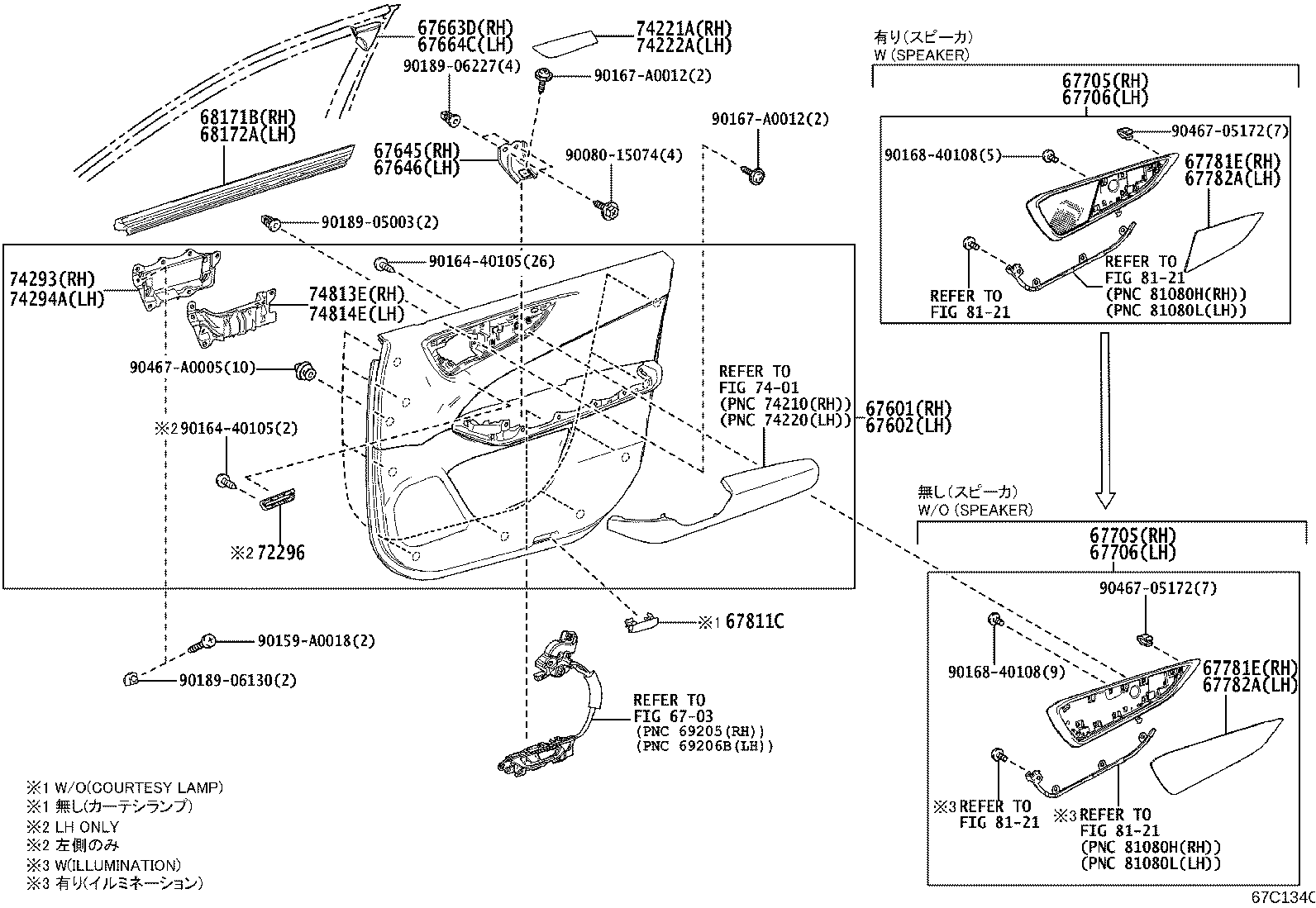 Thumbnail 2 for 67404-F6010