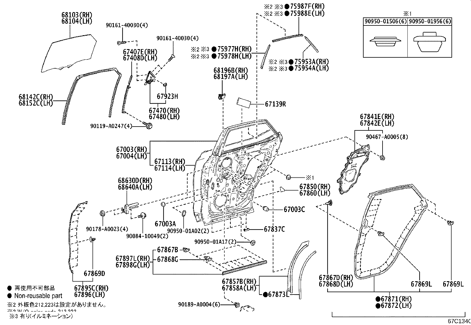Toyota 67004-F6010 PANEL SUB-ASSY, REAR DOOR, LH