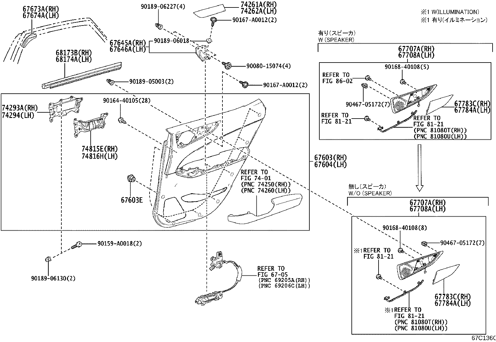 Thumbnail 2 for 67004-F6010
