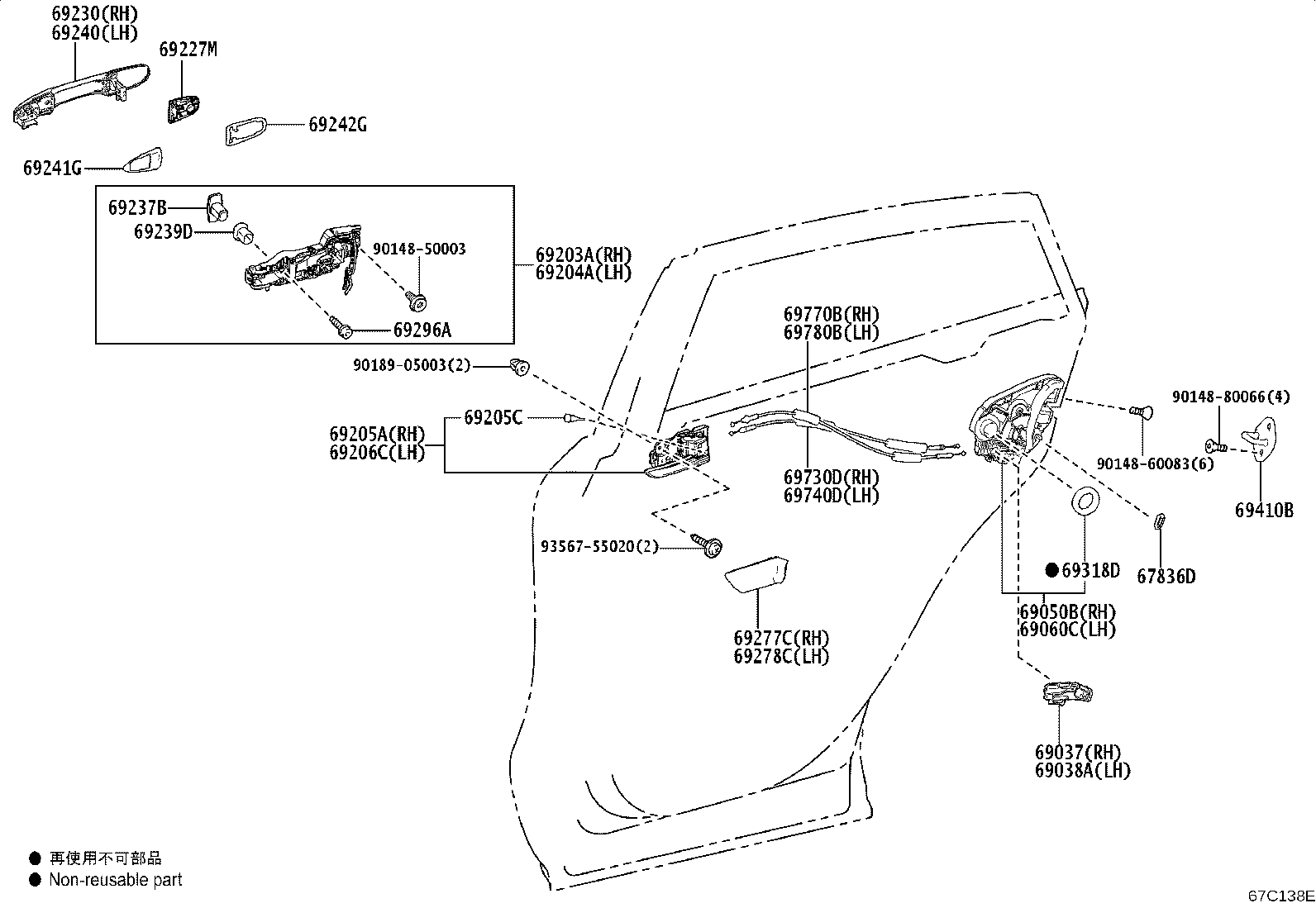 69770-42150 CABLE ASSY, REAR DOOR INSIDE LOCKING, RH product image