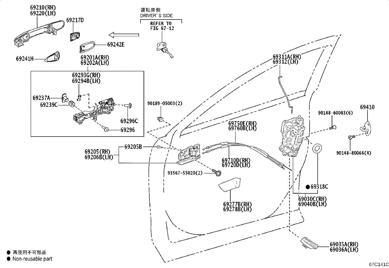 Toyota 69210-K0020-J4 HANDLE ASSY, FRONT DOOR, OUTSIDE RH