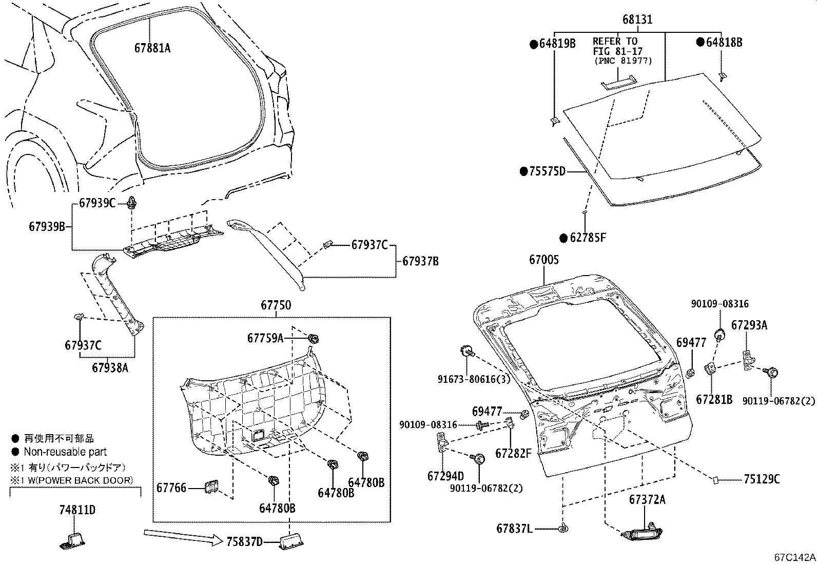 67005-42730 PANEL SUB-ASSY, BACK DOOR product image
