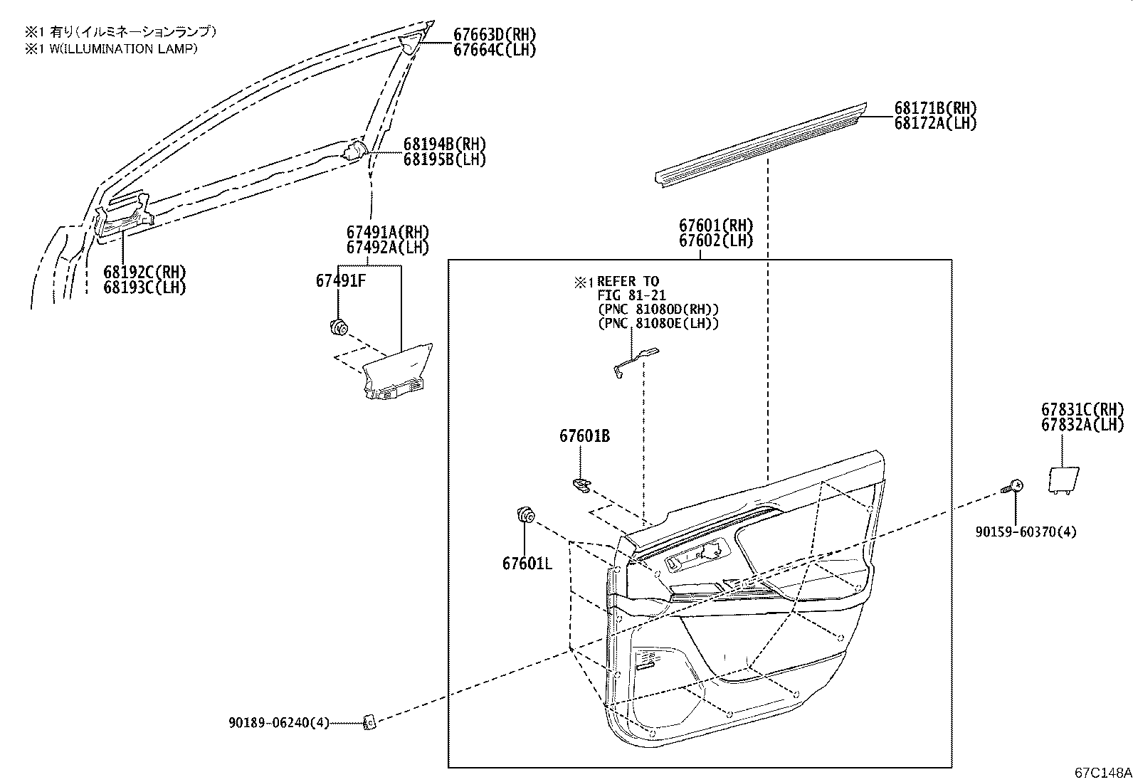 Thumbnail 2 for 67610-42F20-C5