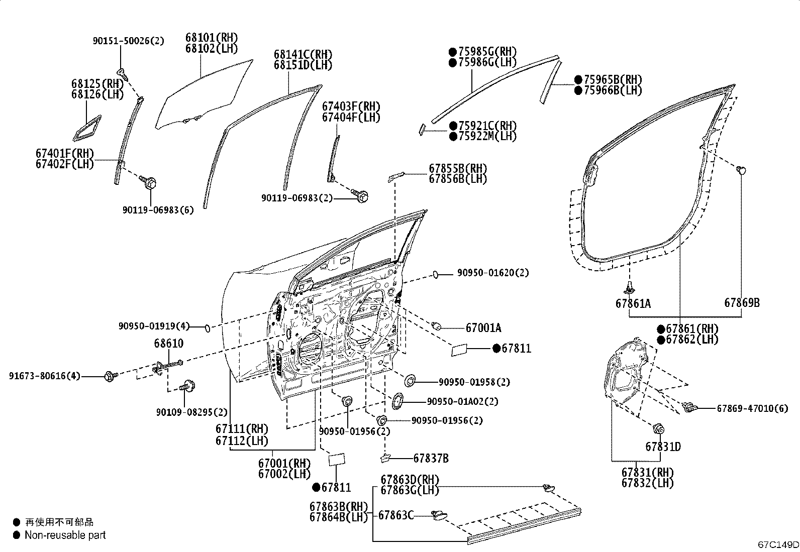 68101-42430 GLASS SUB-ASSY, FRONT DOOR, RH product image