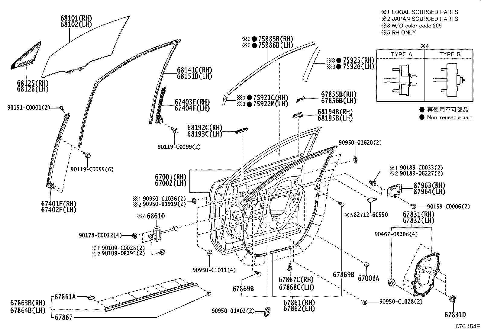 67404-0R120 FRAME SUB-ASSY, FRONT DOOR, REAR LOWER LH product image