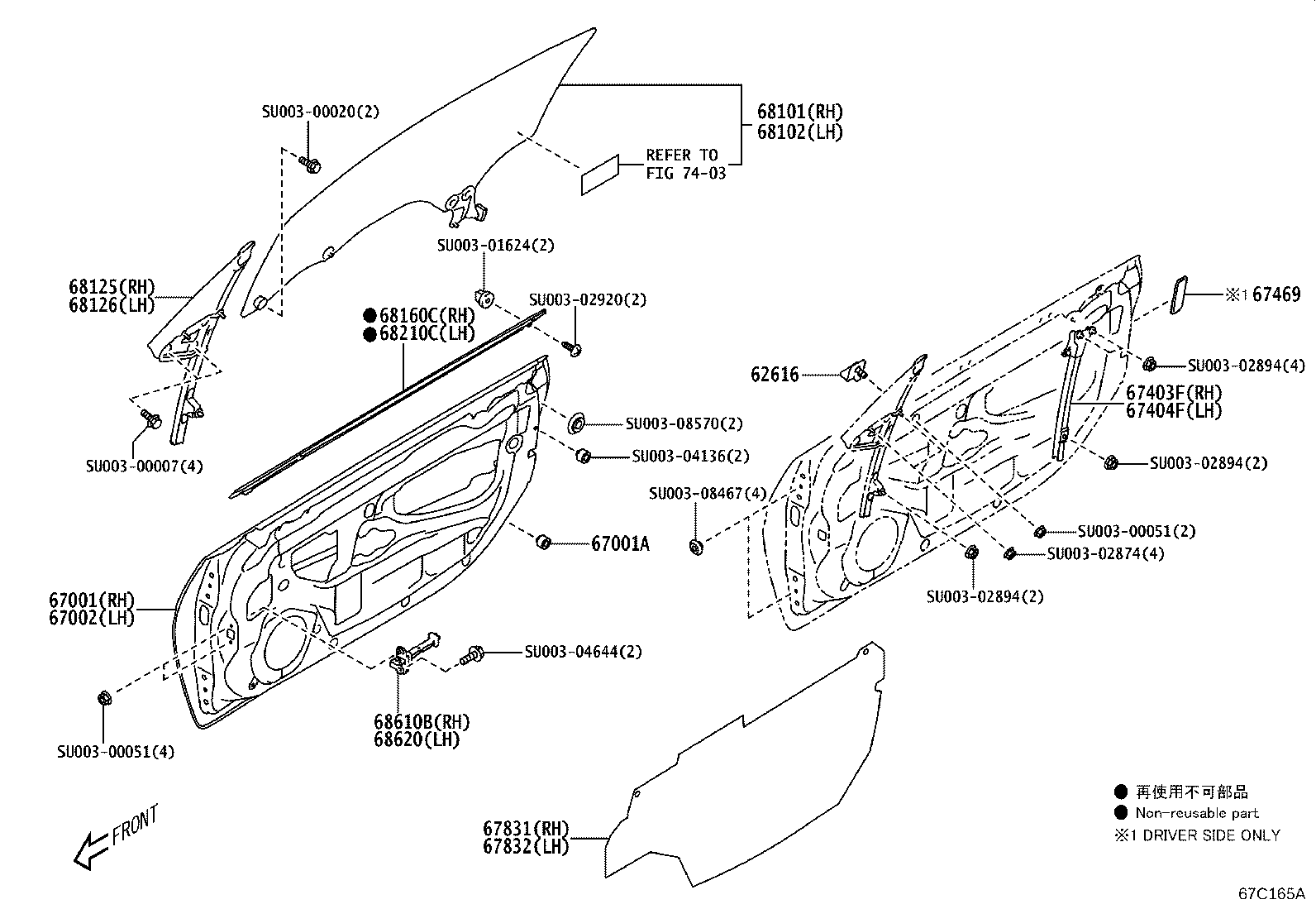 SU003-08552 CLIP, FRONT DOOR WEATHERSTRIP product image