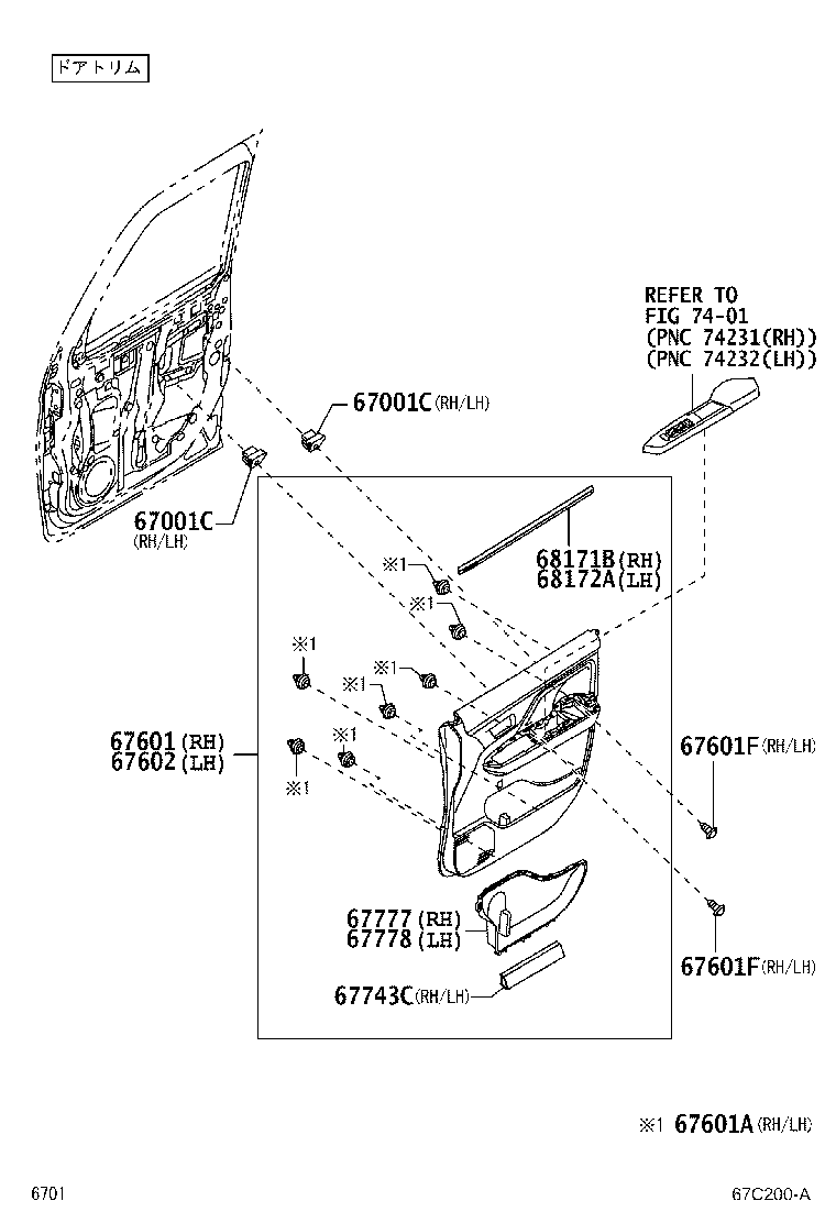 67404-B1060 FRAME SUB-ASSY, FRONT DOOR, REAR LOWER LH product image