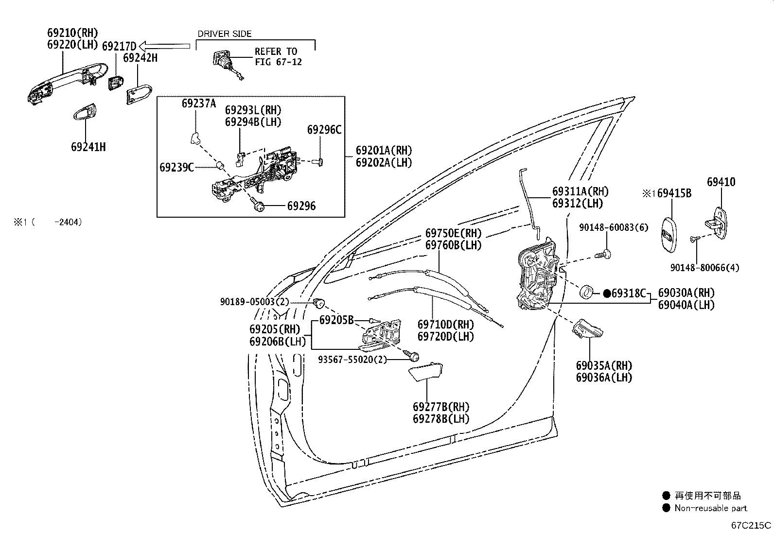 Toyota 69202-30090 FRAME SUB-ASSY, FRONT DOOR OUTSIDE HANDLE, LH