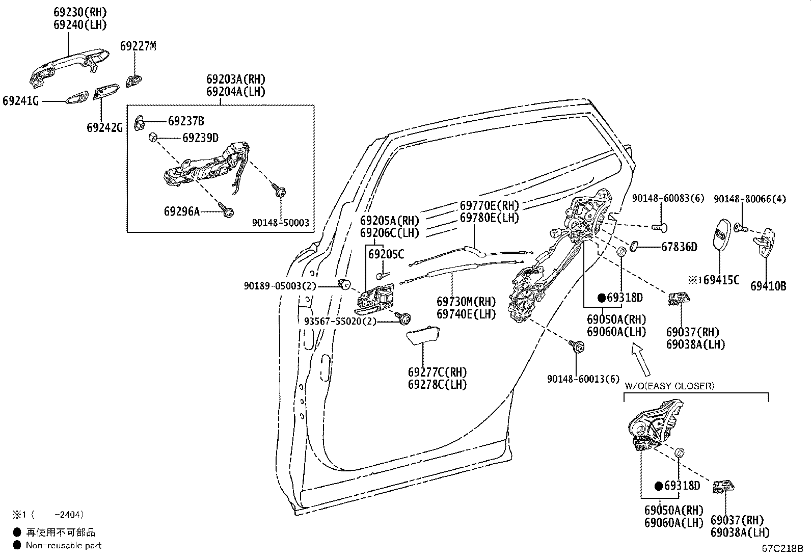 69050-30620 LOCK ASSY, REAR DOOR W/MOTOR, RH product image