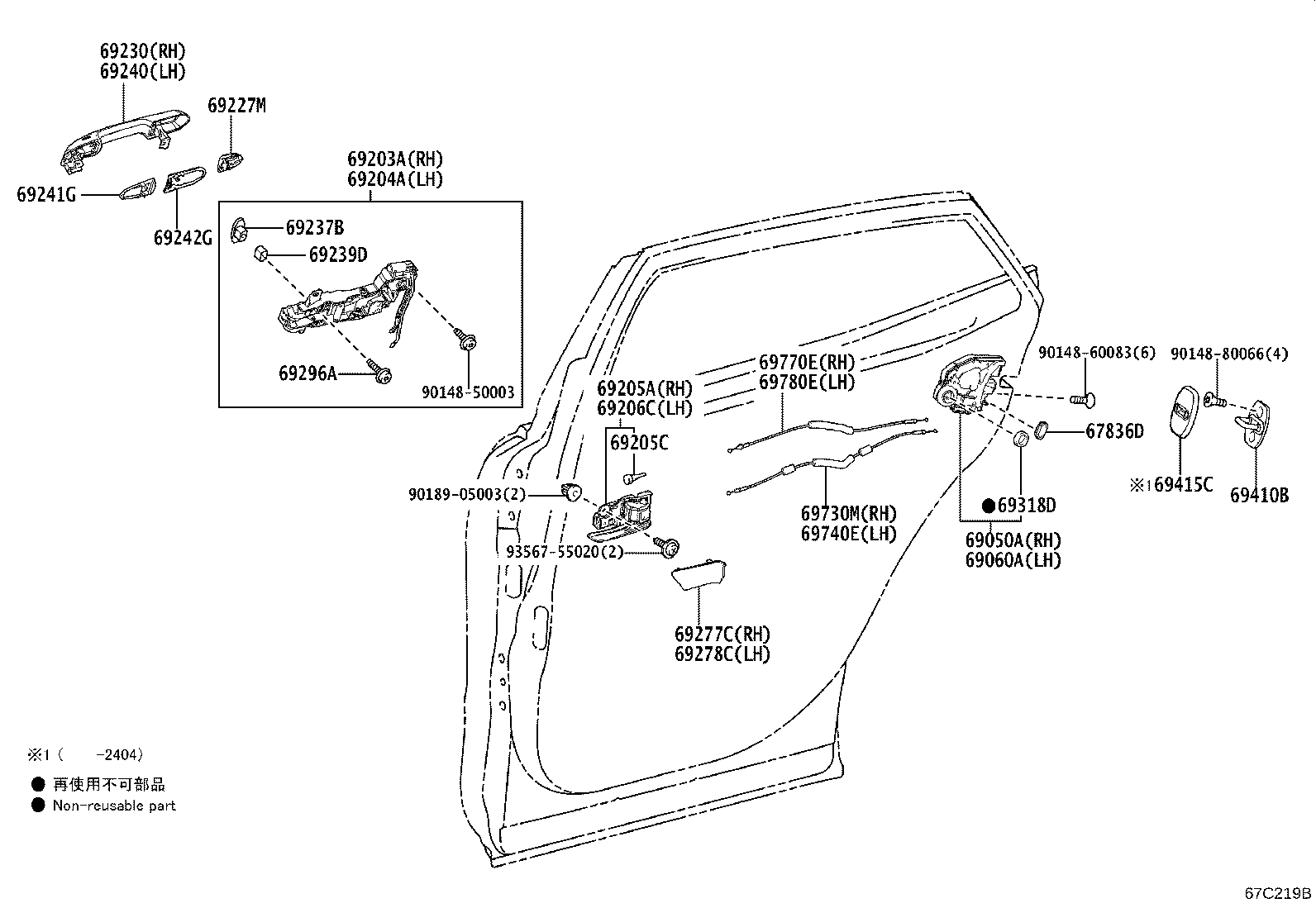 69050-30620 LOCK ASSY, REAR DOOR W/MOTOR, RH product image