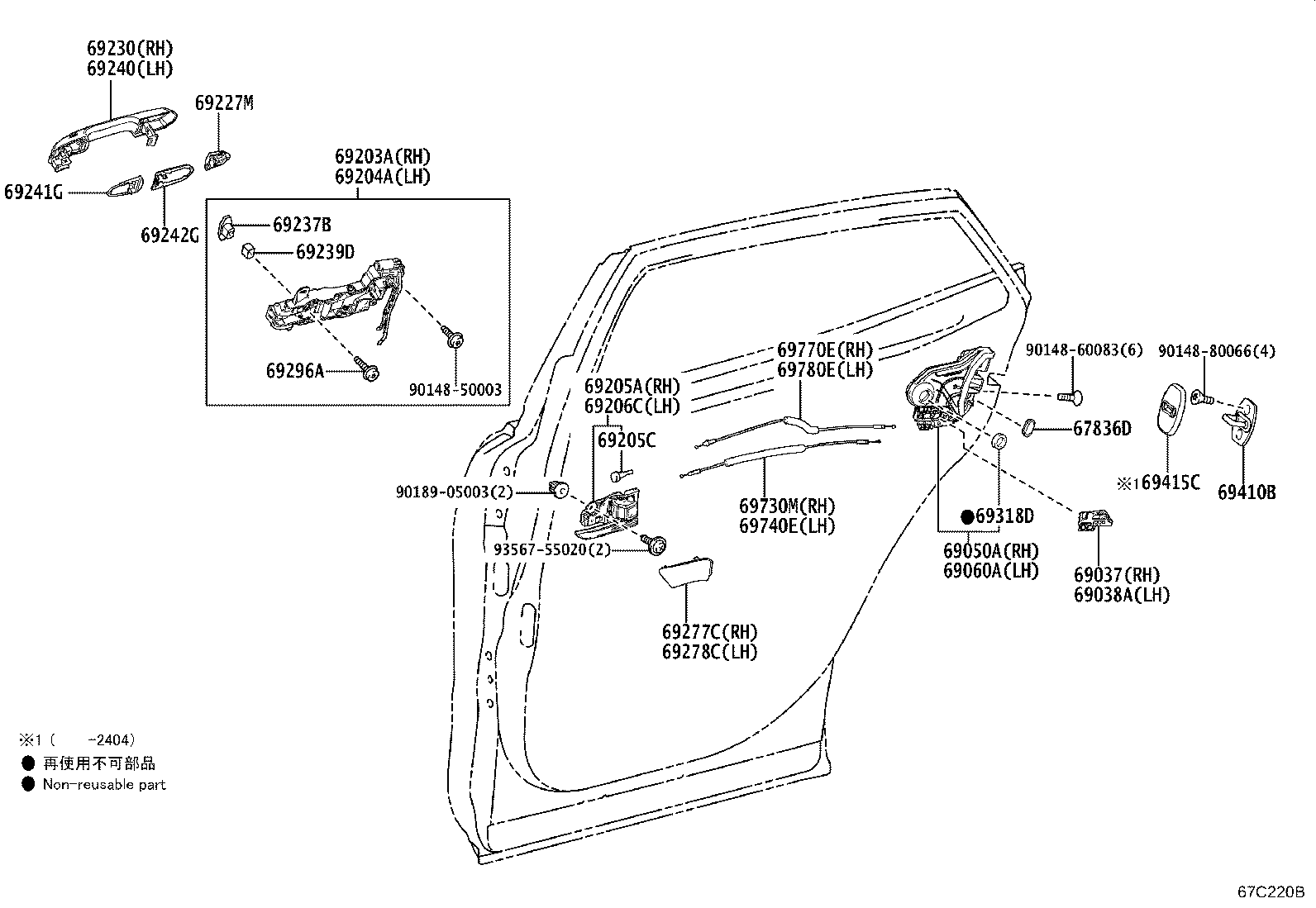 Toyota 69211-42080-B1 HANDLE ASSY, REAR DOOR OUTSIDE, RH