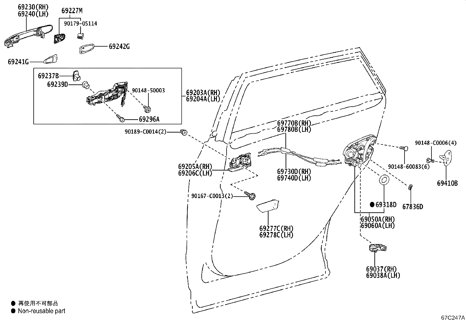 69060-0R020 LOCK ASSY, REAR DOOR W/MOTOR, LH product image