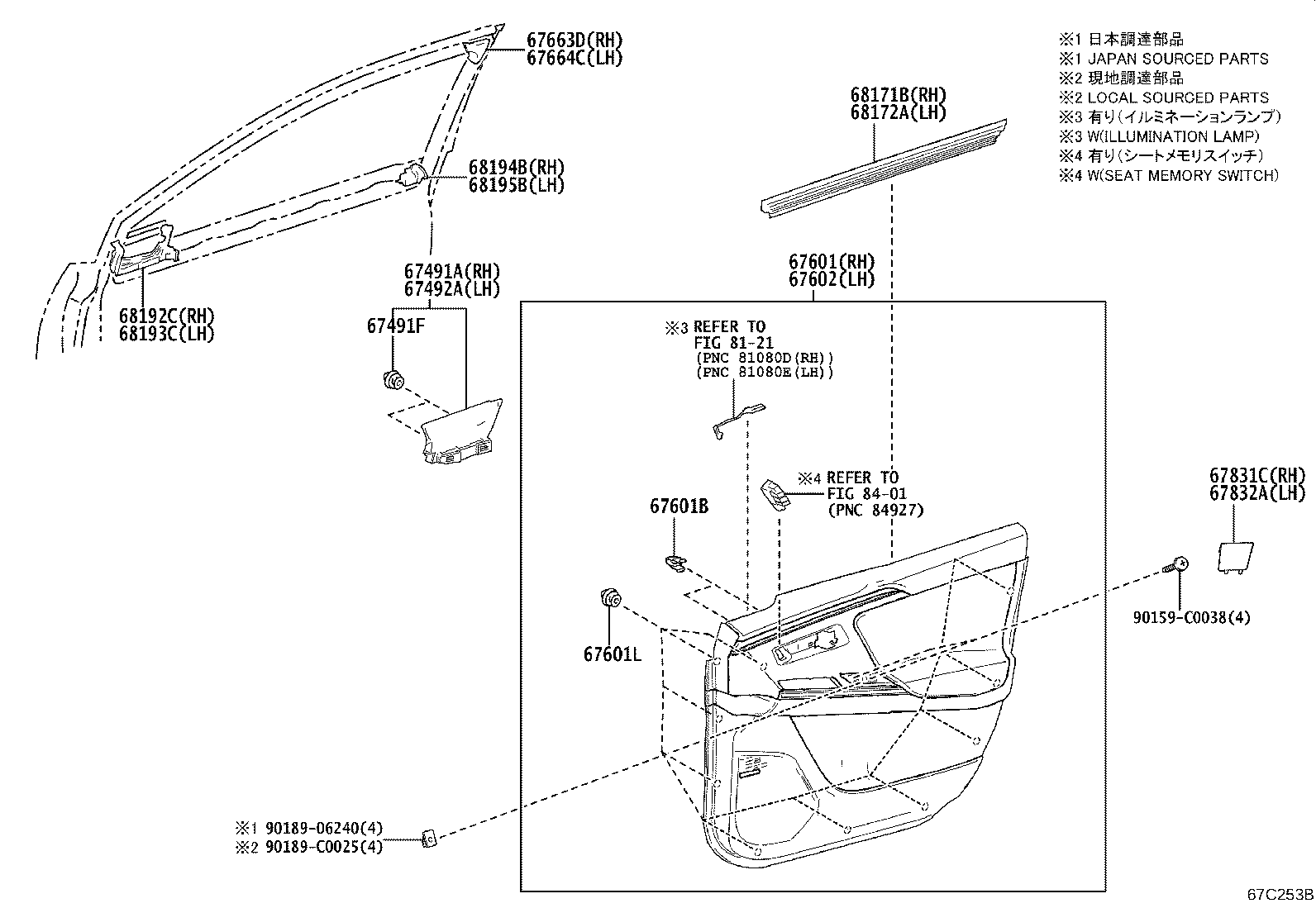 67401-0R050 FRAME SUB-ASSY, FRONT DOOR, FRONT LOWER RH product image