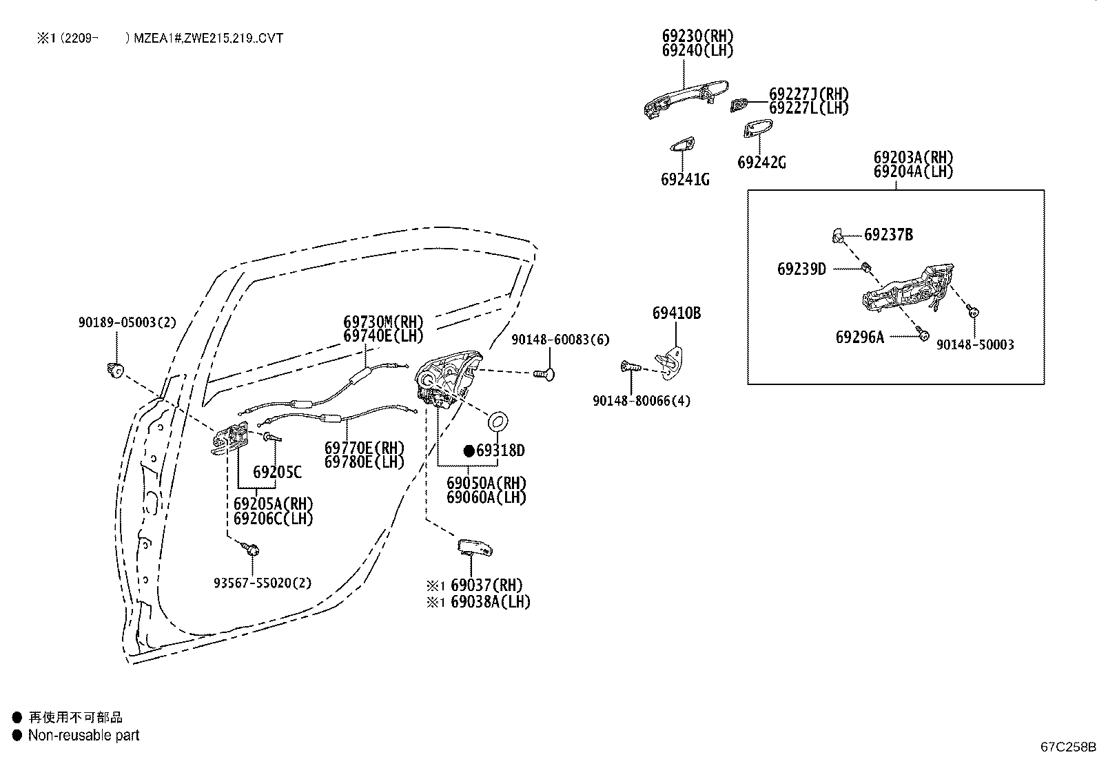 Toyota 69060-12460 LOCK ASSY, REAR DOOR W/MOTOR, LH