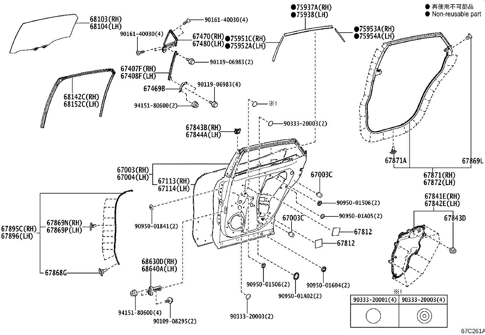 Toyota 67004-30711 PANEL SUB-ASSY, REAR DOOR, LH