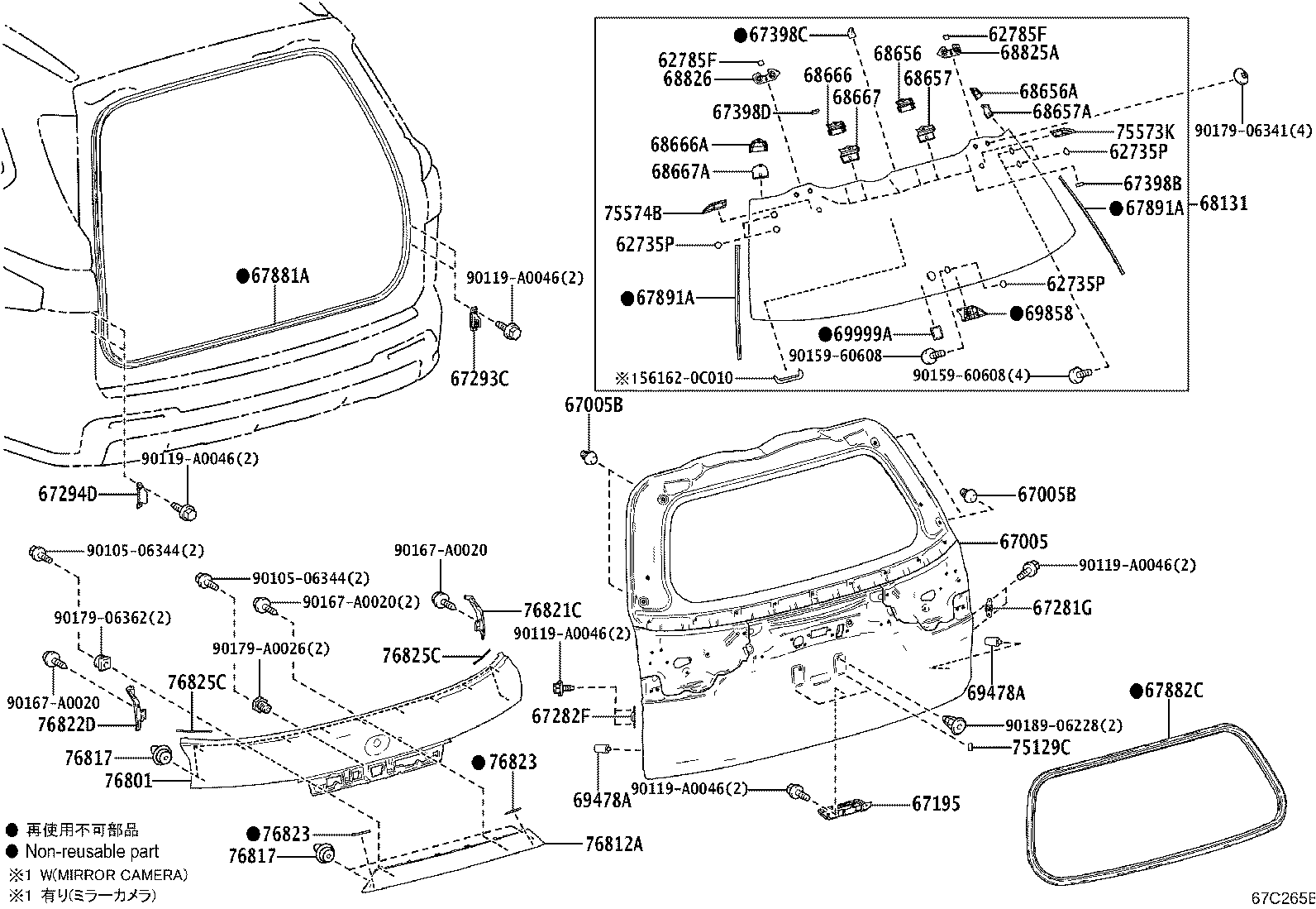 Toyota 67005-0C170 PANEL SUB-ASSY, BACK DOOR