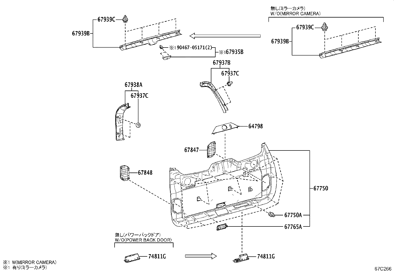 75573-0C060 Toyota Reference Part product image