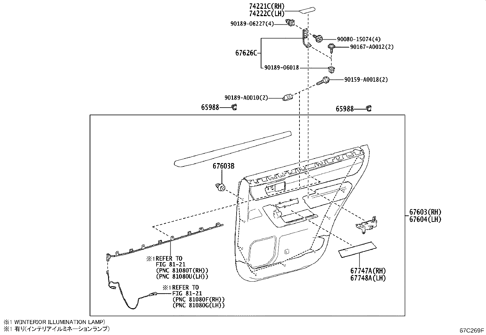 Thumbnail 6 for 67004-0C190