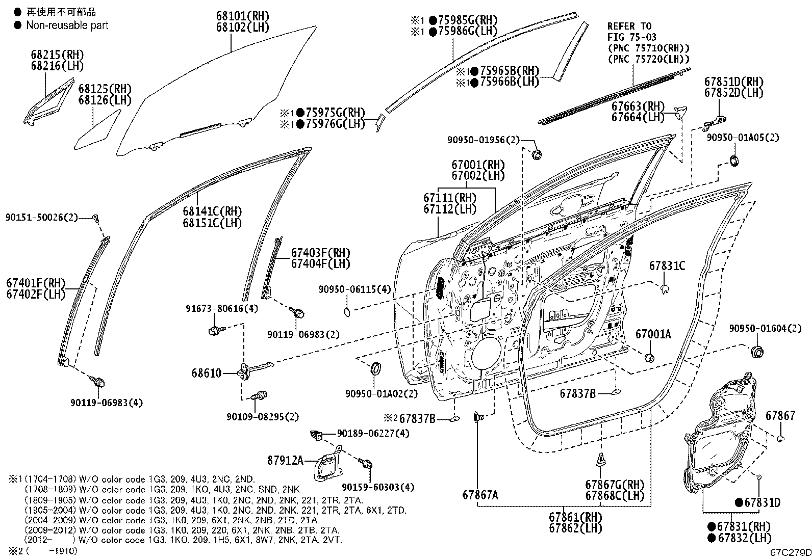 67401-10141 FRAME SUB-ASSY, FRONT DOOR, FRONT LOWER RH product image