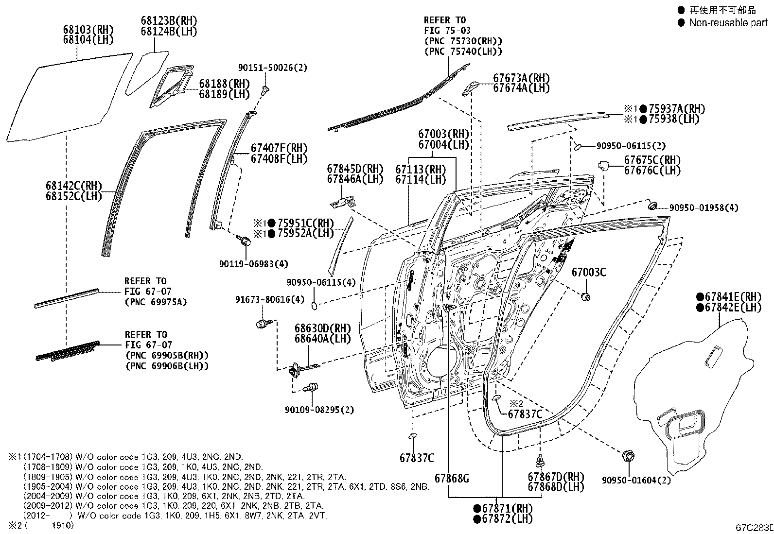 67004-10191 PANEL SUB-ASSY, REAR DOOR, LH product image