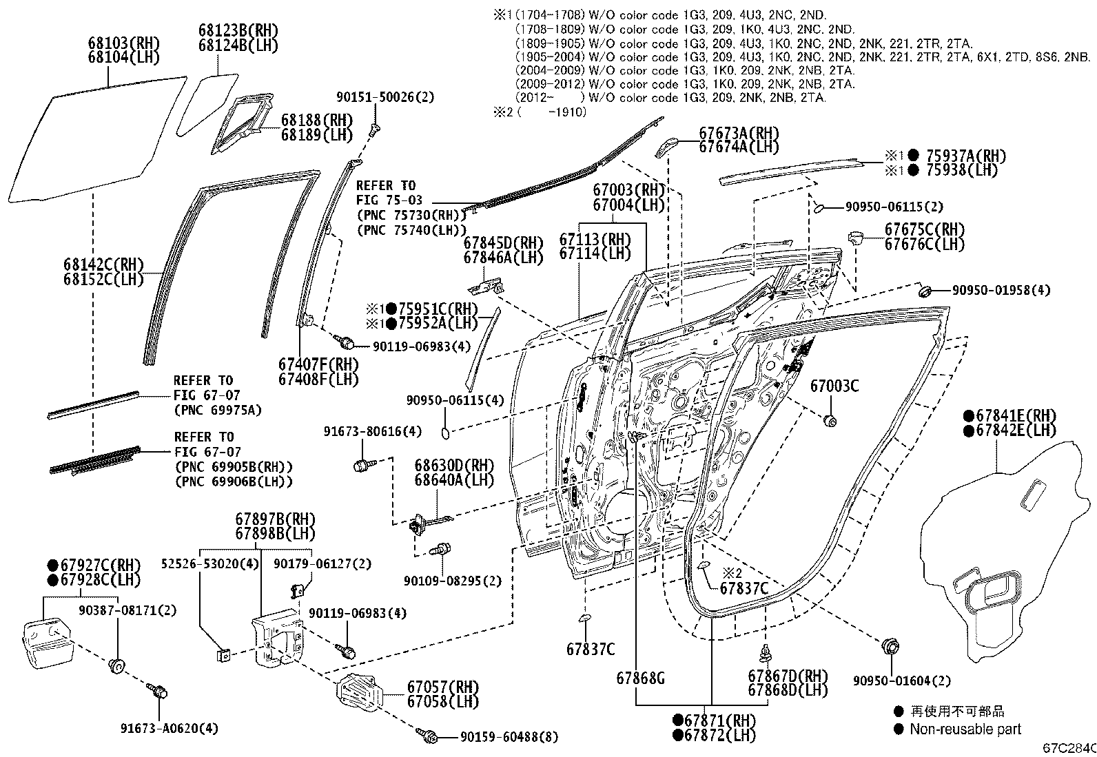 Toyota 67004-10210 PANEL SUB-ASSY, REAR DOOR, LH