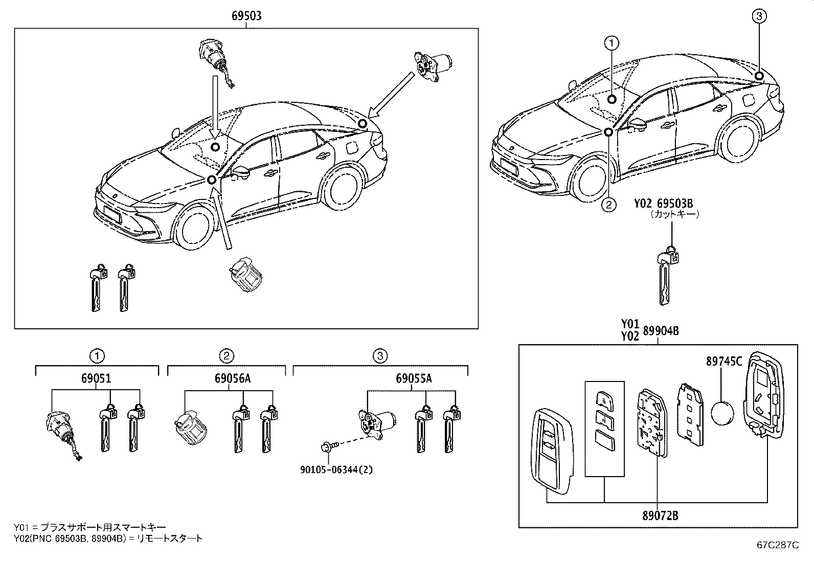 89072-30C40 HOUSING SET, DOOR CONTROL TRANSMITTER (FOR SMART KEY) product image