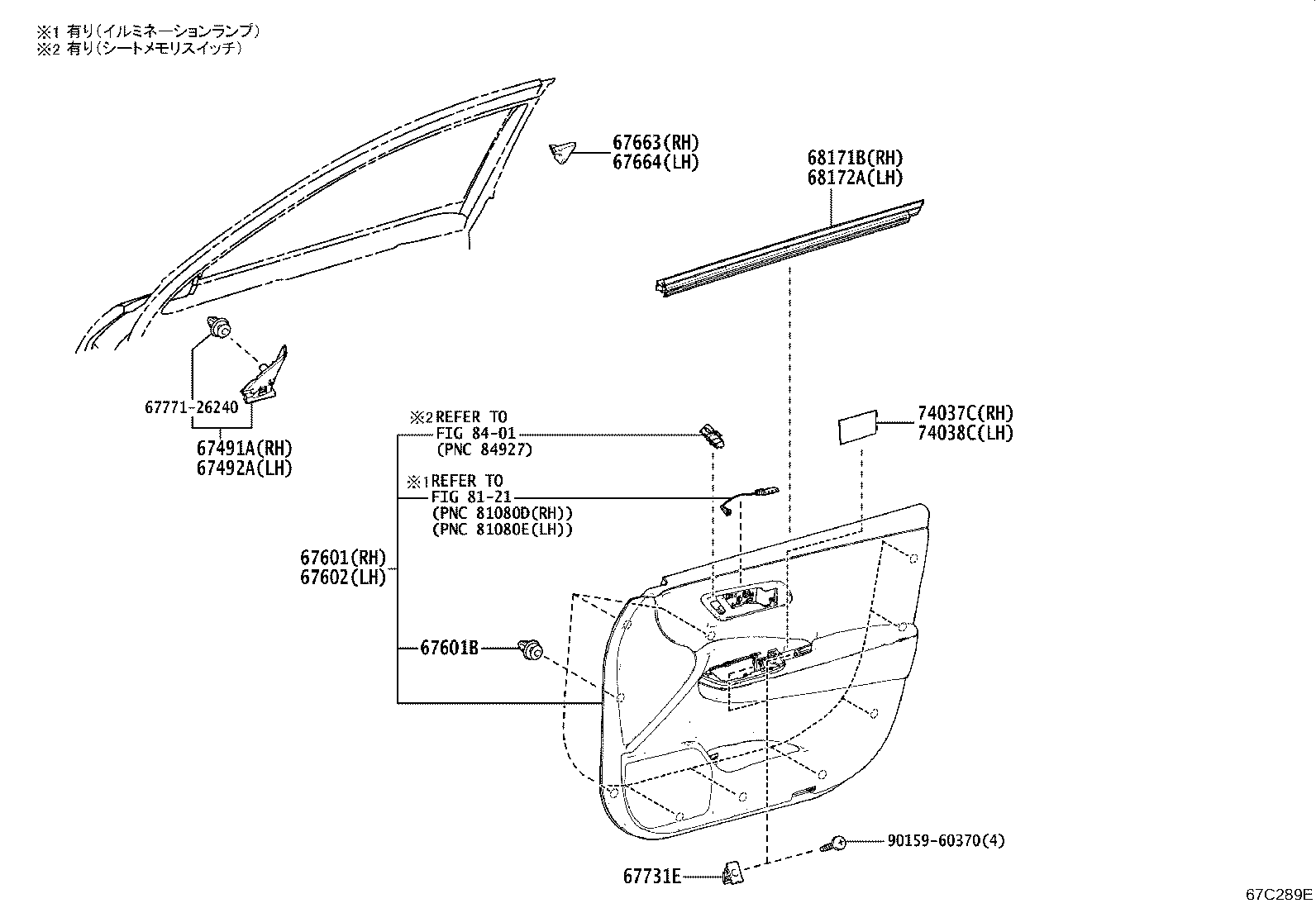 67610-30S10-C0 BOARD SUB-ASSY, FRONT DOOR TRIM, RH product image