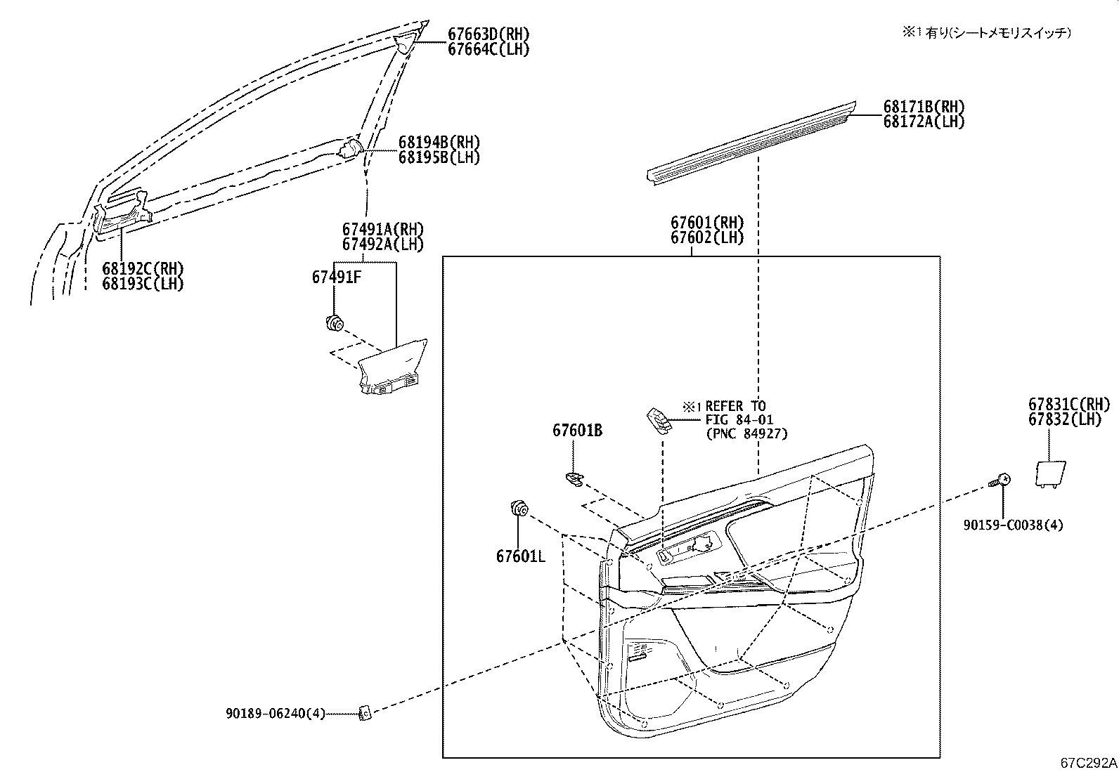 67401-0R040 FRAME SUB-ASSY, FRONT DOOR, FRONT LOWER RH product image