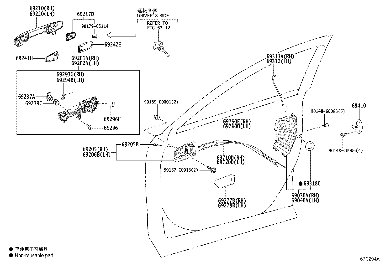 69030-0R010 LOCK ASSY, FRONT DOOR W/MOTOR, RH product image