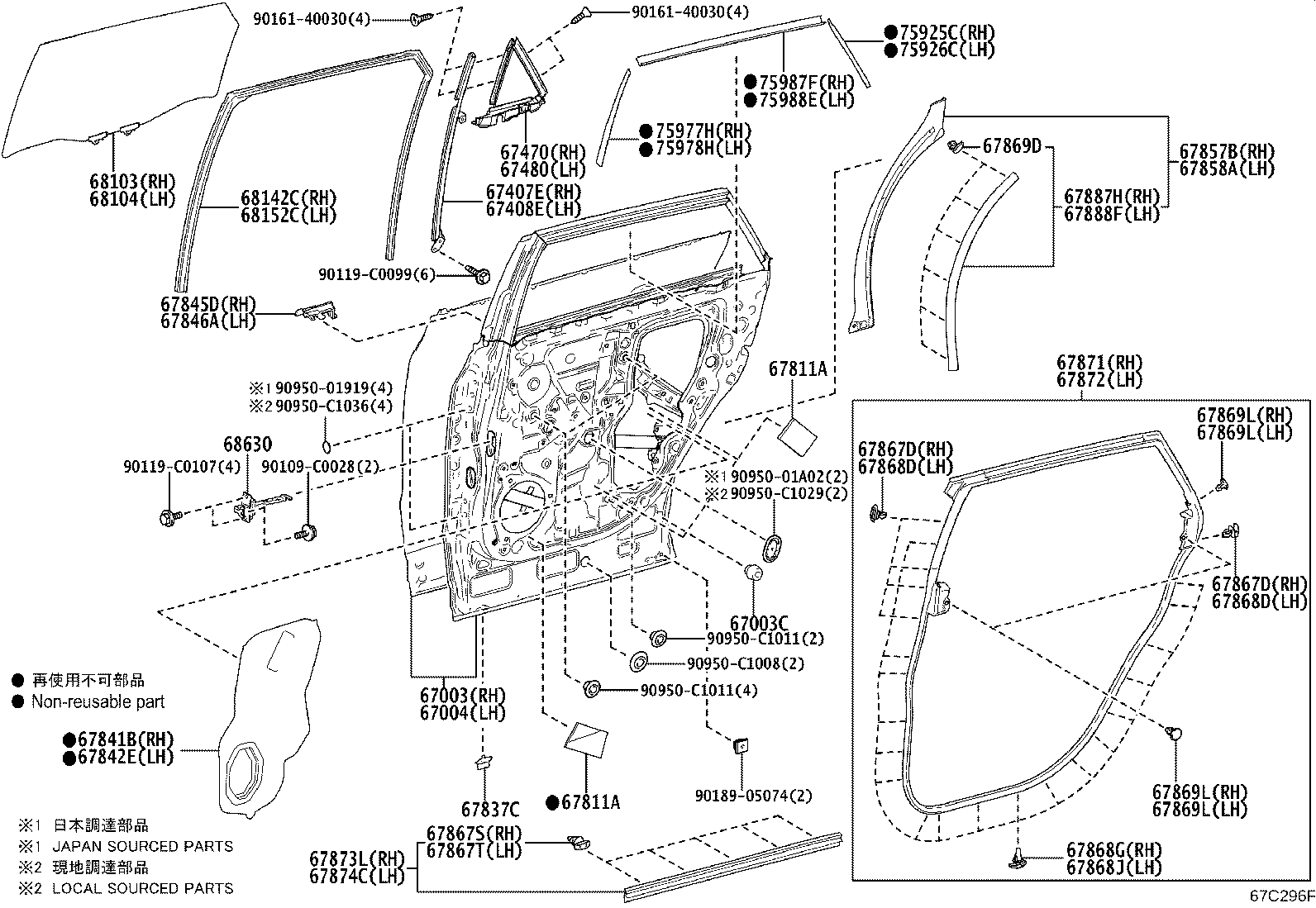 67004-0R200 PANEL SUB-ASSY, REAR DOOR, LH product image