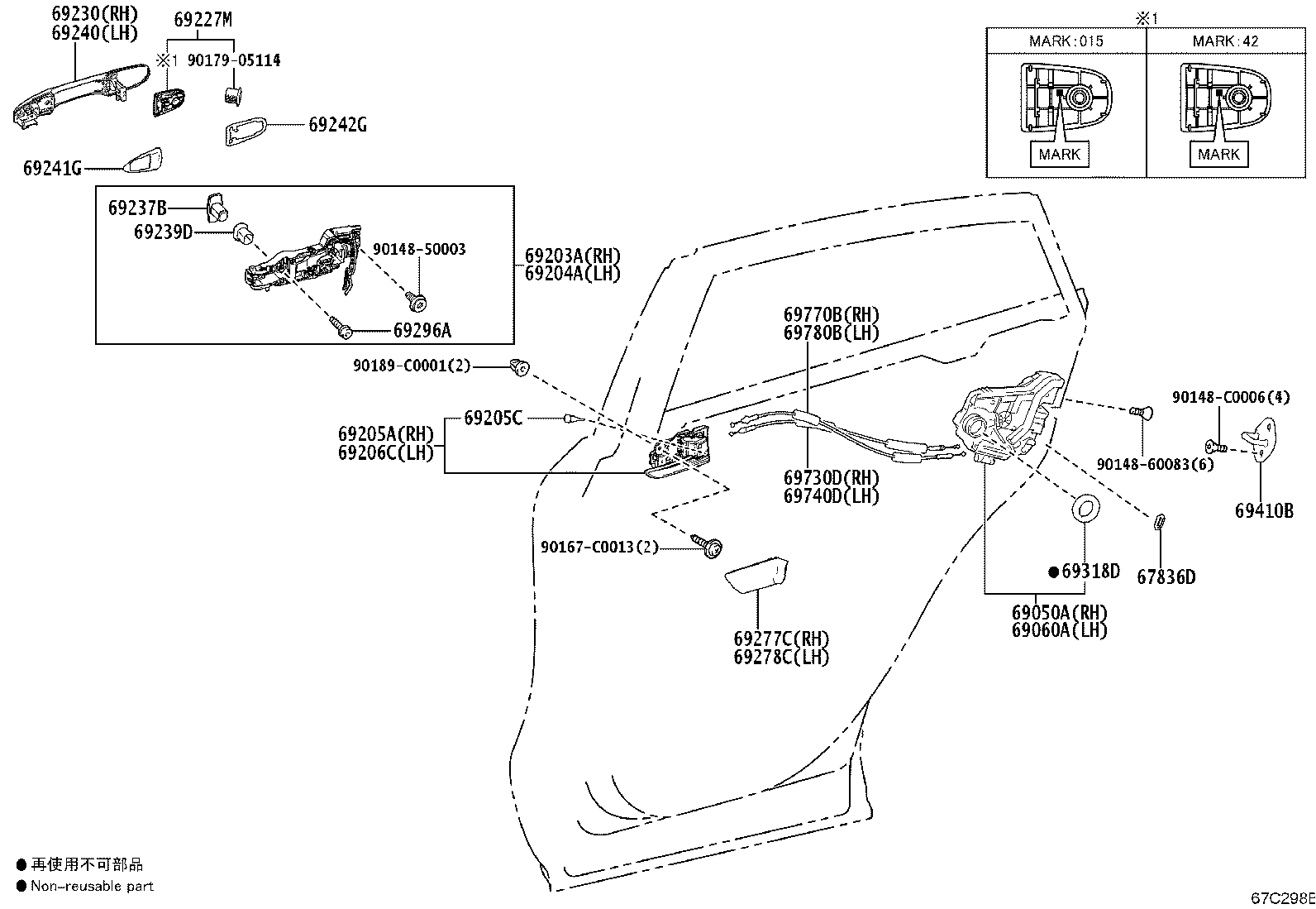 69050-0R010 LOCK ASSY, REAR DOOR W/MOTOR, RH product image