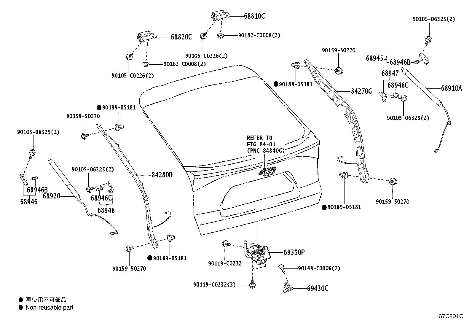 68950-0R050 STAY ASSY, BACK DOOR, RH product image