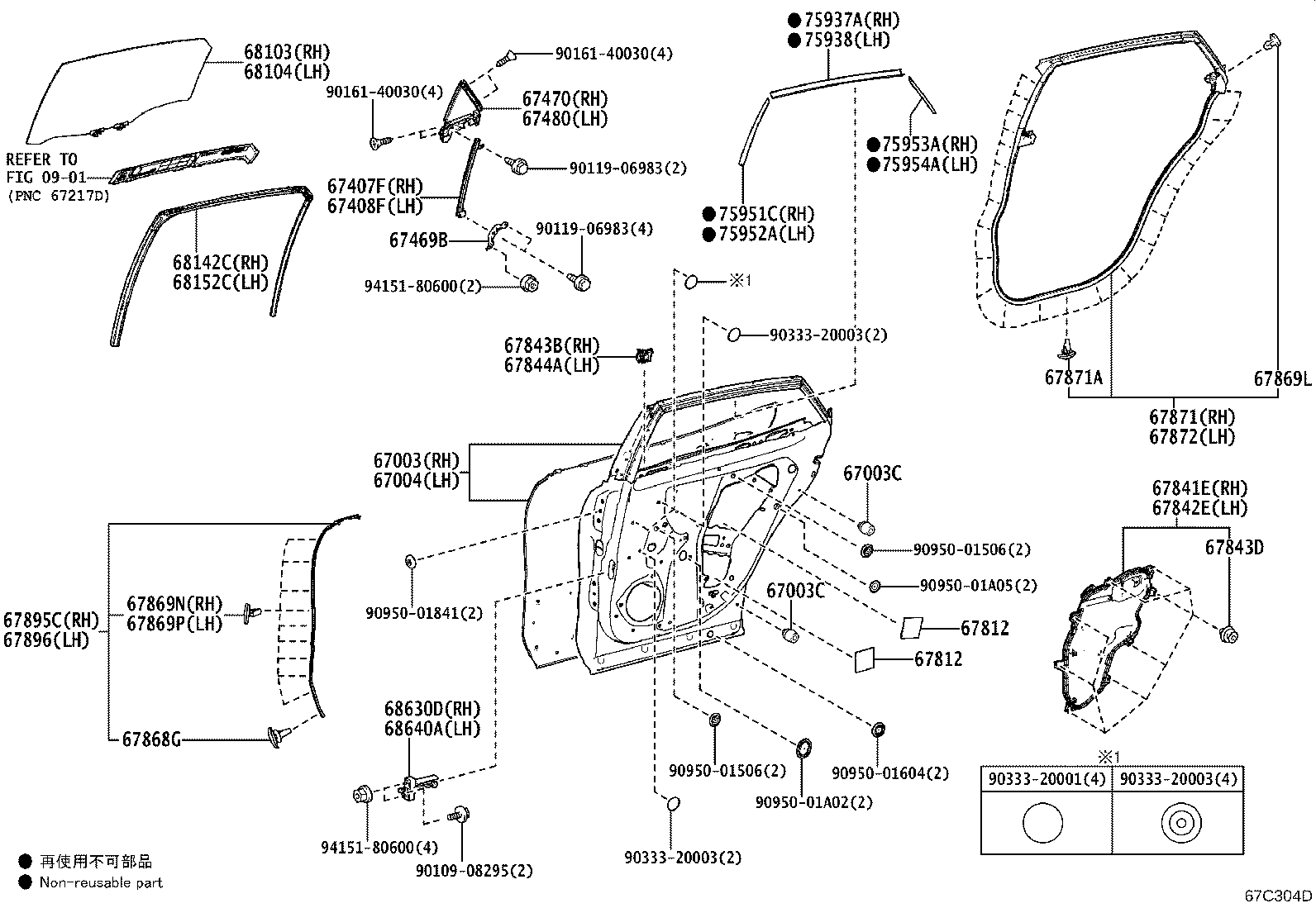 67003-30800 PANEL SUB-ASSY, REAR DOOR, RH product image