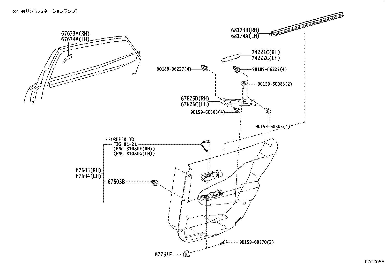 67003-30800 PANEL SUB-ASSY, REAR DOOR, RH product image