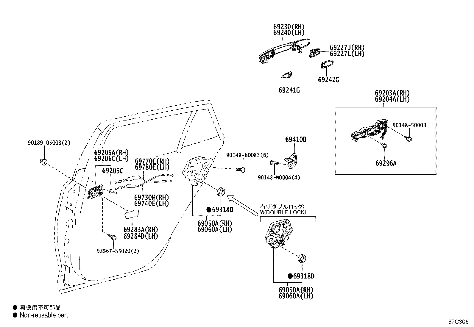 69203-02400 FRAME SUB-ASSY, REAR DOOR OUTSIDE HANDLE, RH product image