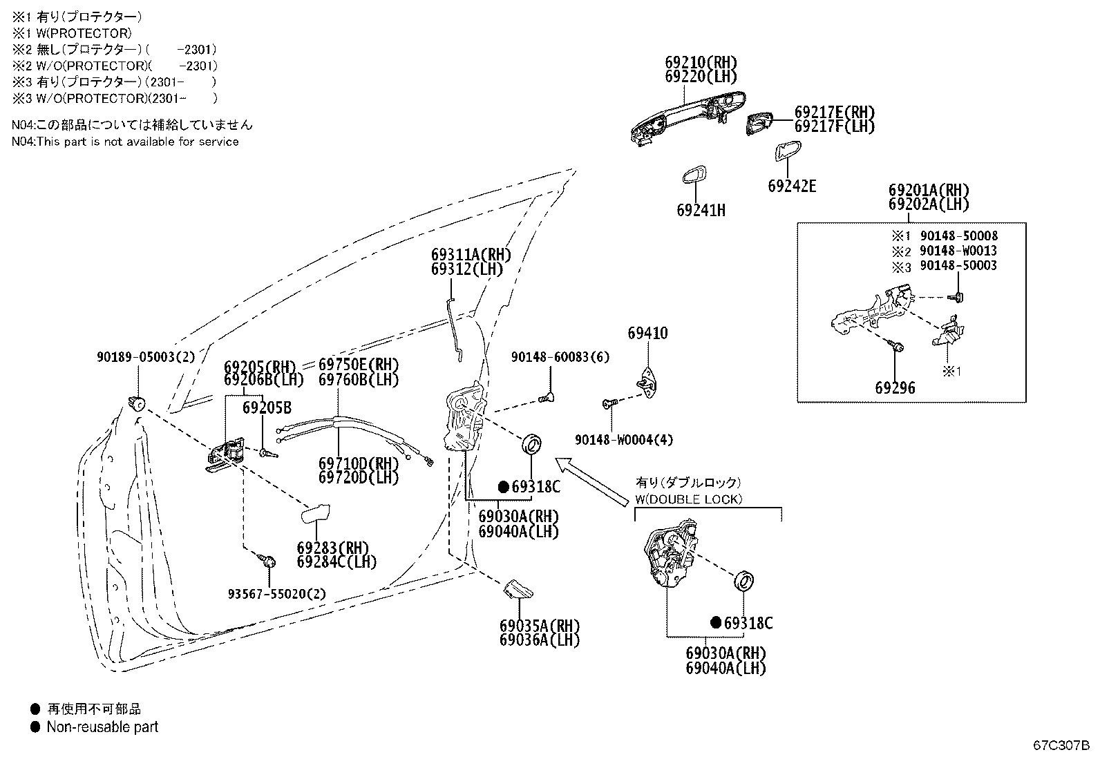 69210-0D430-B2 HANDLE ASSY, FRONT DOOR, OUTSIDE RH product image