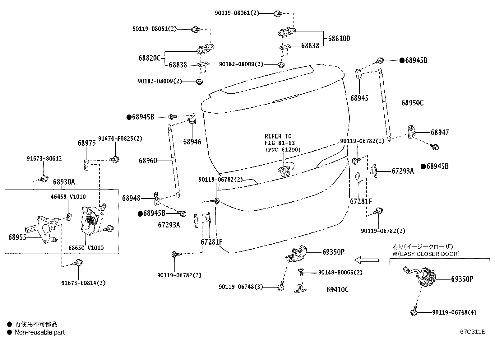 68950-VW040 STAY ASSY, BACK DOOR, RH product image