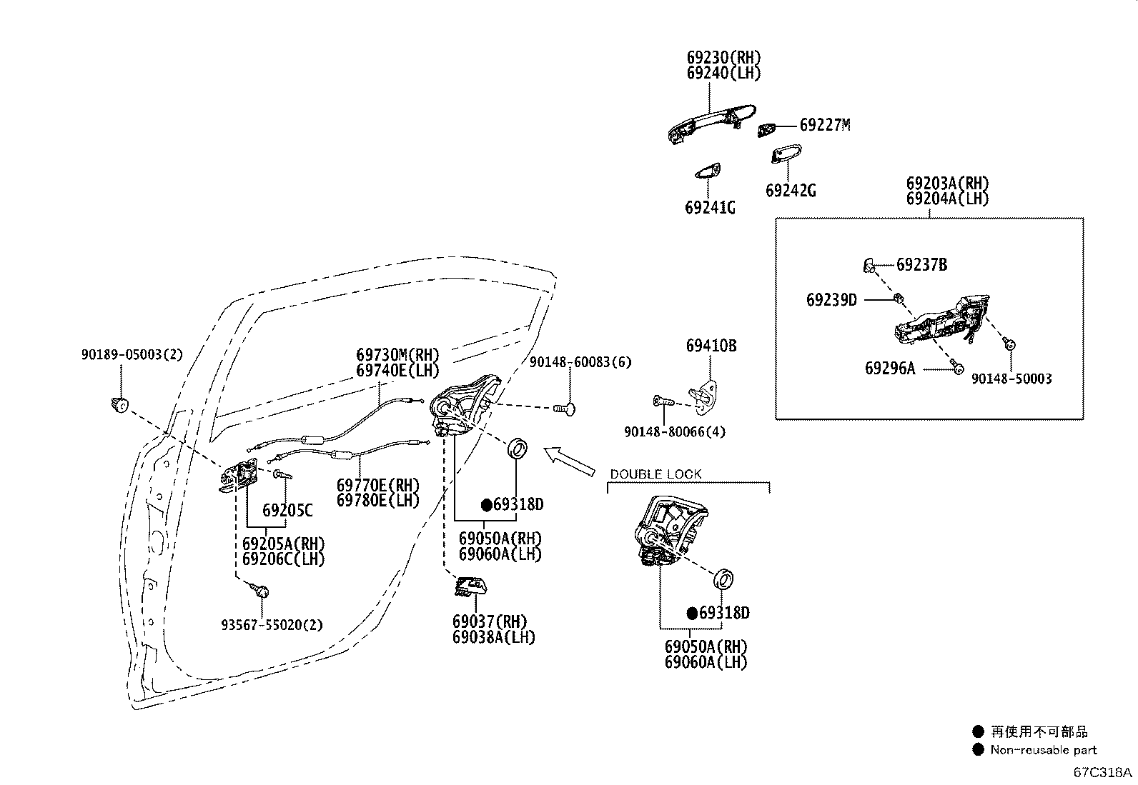 69050-16140 LOCK ASSY, REAR DOOR W/MOTOR, RH product image