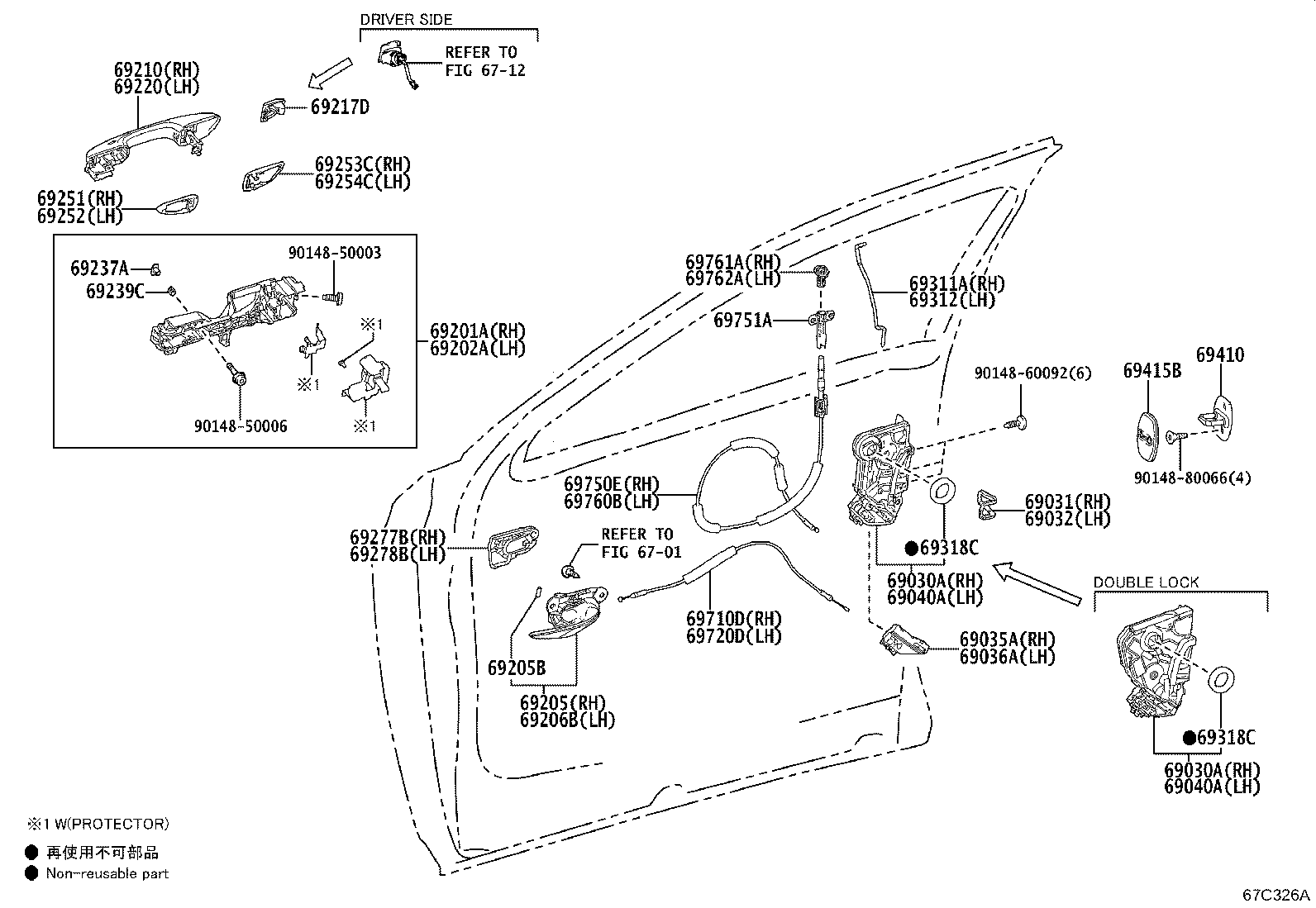 69410-76010 PLATE ASSY, FRONT DOOR LOCK STRIKER product image