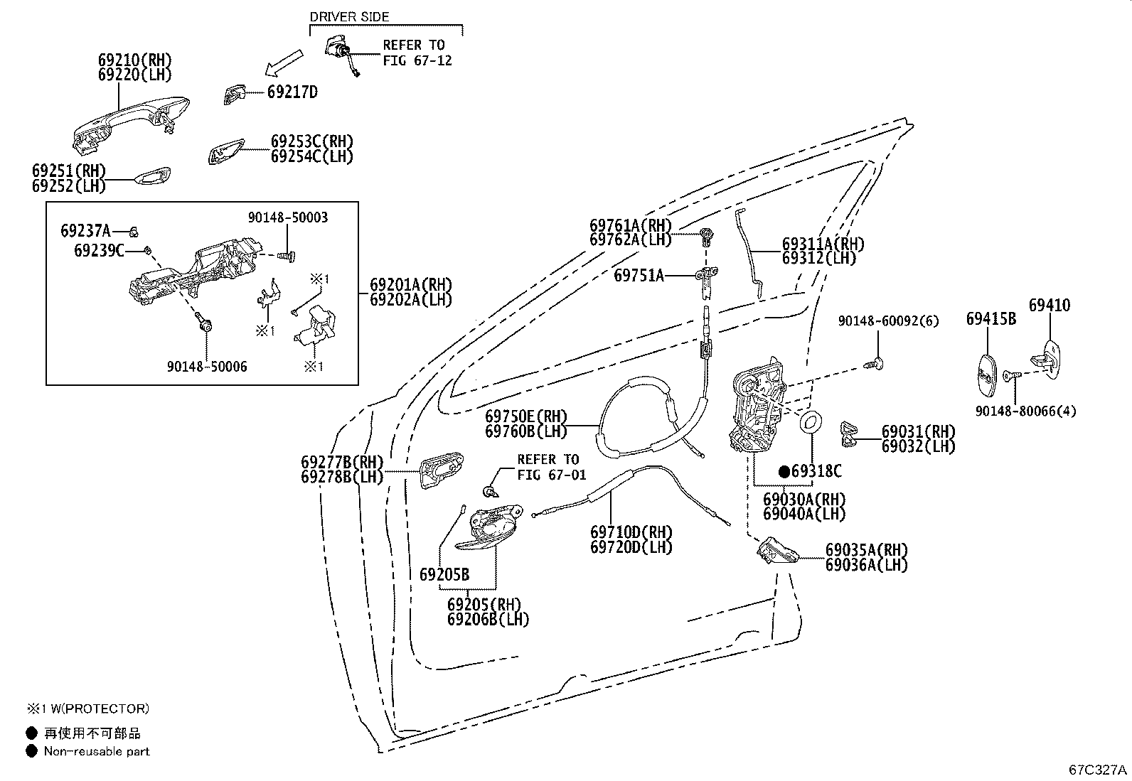 Toyota 69210-76040-E2 HANDLE ASSY, FRONT DOOR, OUTSIDE RH